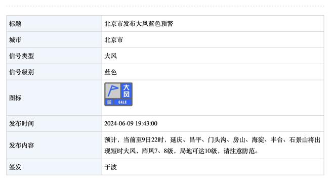 半岛网官网下载截图4