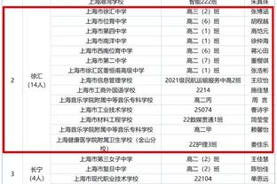 江南平台app下载苹果版截图4