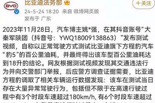 小因扎吉：圣诞礼物？休息两天，7月13日后就没连休过两天了