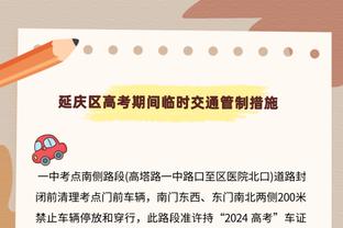 月最佳：东契奇场均32.5分10.1板10.1助 布伦森场均28.8分5.8助