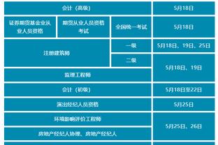 雷竞技官方网站下载安卓截图0